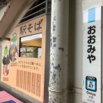 🍵どうでもいい日常nobuの日記🍘　＾o＾♪