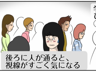 絵に描いたダメダメ路上占いに行った話 後編