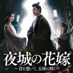 DVD、それがいつかお宝になる