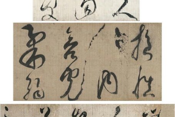 詩と宇宙』 - 空海（弘法大師）