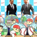 広島東洋カープまとめブログ | かーぷぶーん