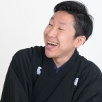 シェアする落語