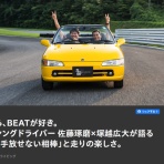 浜松でネジをまわす社長の日記