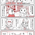 【漫画】氷河期世代の漫画家がいま思うこと