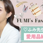 ～Dr.Fumiの美容Blog～