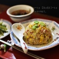 チャーハン