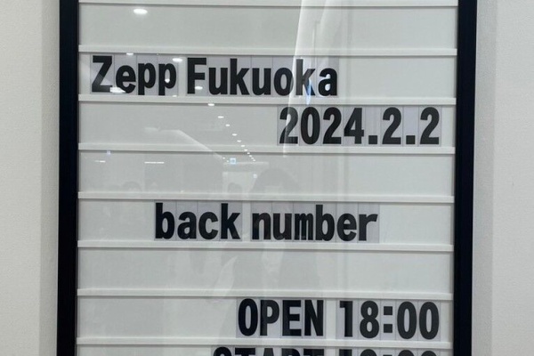 backnumber one room会報　全24冊＋ファイル4冊おまけ付 Amazon.co.jp: back number FC one room 会報ファイル : おもちゃ