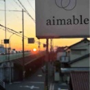 今年も残りあとわずか