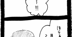 ぜーんぶララのいうとーり496