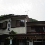 お風呂ーダー 温泉山行記