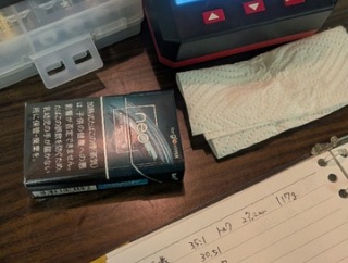 ジャパンカップ新潟大会➀知ってたけど遠い