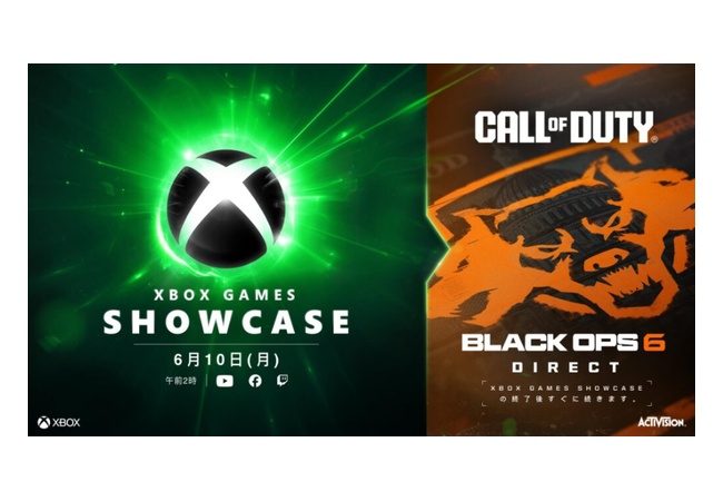 【本日深夜】『Xbox Games Showcase 2024』に期待すること