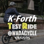 wadacycle news