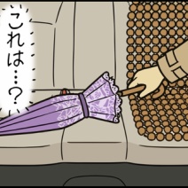 【4】『妖怪・乳離れず（マザコン男）』珍獣File.01