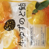 ¡ØÀ¸¤æ¤º¤Î¤É°» ¥ê¥Ü¥ó¡Ù¤Î²èÁü