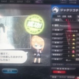 『・イベント系、その他調教』の画像