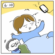 なんとなくご報告しておきたかった話