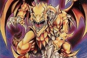 【遊戯王】ヴィクトリー・ドラゴンってそんなやばいカードなの?