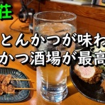 やまでらのぶらりグルメ＆ぶらり日記