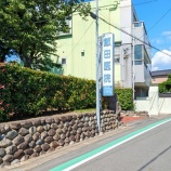 『旧飯田医院跡地に「鷹来クリニック 内科・循環器内科 (仮称)」が10月上旬に新規開院予定（春日井市田楽町）』の画像