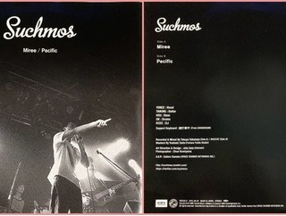 1/25(日)新着中古7インチレコードセール