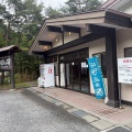 富士西湖温泉　いずみの湯に行ってきました