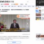 【異次元の少子化対策】自民・萩生田政調会長「児童手当の所得制限の撤廃よりも新婚世帯への住居支援が優先」