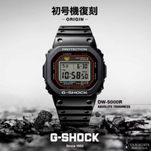 カシオ G-SHOCK DW-5000シリーズ 人気‼︎ スクエアモデル 取説有り G-SHOCK初号機復刻「DW-5000R」の取扱説明書を公式サイトで確認！12月