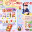 【速報】ベビーブック 2020年 02月号 《特別付録》 アンパンマン えらんでポン！ジュース販売機