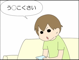 笑わせないでほしい
