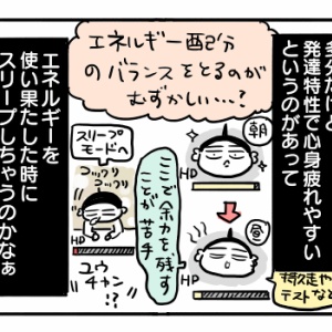 男子小学生 爪噛み ブログ 次男の「爪噛み」のお話①【手の指だけでなく足までいっちゃう】 : 新・規格外でもいいじゃない!!～シングルマザーたまことゆかいな子ども達～  Powered by ライブドアブログ