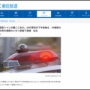 【怖すぎ】短大生の男性（34）、個室トイレの鍵をこじ開けて入り込み、20代男性の下半身を触ったとして逮捕される