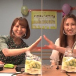 『[イコラブ] 山本杏奈･大場花菜 出演! 「≠MEのラジオiNEWS」テレビせとうちコラボ版(2021年8月26日放送)YouTube公開＆オフショット…』の画像