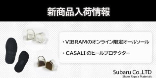 VIBRAMCASALI ʤΤҲ٤β
