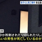  ニューうえいぶらぼ