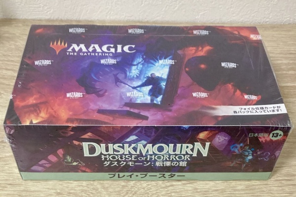 AXL MTG プレイ・ブースター シュリンクプロモ未開封 AXL MTG プレイ