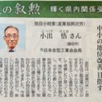 今日をいい日に