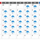 長雨でキンモクセイがーーー