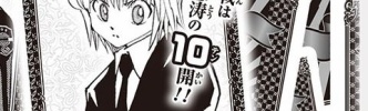 【悲報】「HUNTER×HUNTER」、あと4週で休載する模様・・・・