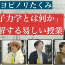 神はサイコロを振らないけれど、サイコロで・・・