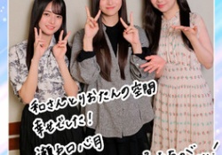 【画像】長嶋凛桜さん、うっかり井上和も公開処刑してしまう