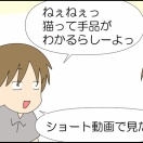 親指が取れる