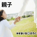 ウトのセクハラを夫に泣いて訴えても「いいじゃないかそのくらい。我慢してたらご褒美あげるから」と迫られた。夫が気持ち悪くて悲鳴をあげたら「うるさい」とグーで殴られた