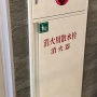 とある建築デザインが一方で「いいデザイン」とされる中、「最悪のデザイン」とも言われ大議論に