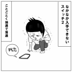 コウノトリが二羽飛んできた