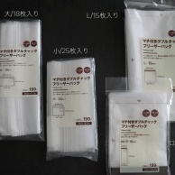 まだ間に合う！半年ぶりの開催【無印良品週間購入品】