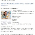 韓国　「ぼる塾」田辺さん～スイーツ女王のダイエット　(^^ゞ