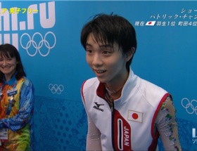 羽生選手金メダルきたああああああああああああああああああああああああ