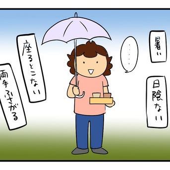 沖縄よなばる通信「与那原大綱曳1日目」