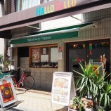 『【チャーハン】HALLOGALLO (大阪・堺筋本町)』の画像